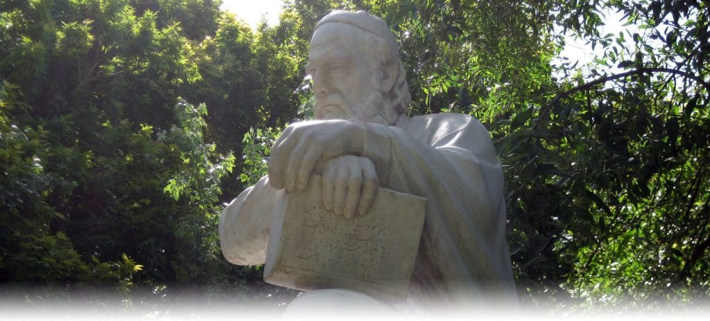 OKCIR: Omar Khayyam Center for Integrative Research