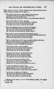 A Page From E. B. Cowell's 1858 Article on Omar Khayyam Showing His Translations of Some of His Quatrains