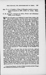 First Page of E. B. Cowell's Article on Omar Khayyam and Published in 1858, a year before Edward FitzGerald published his Rubaiyat in 1859